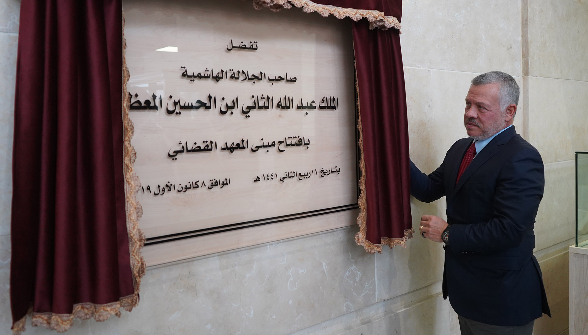 الملك يفتتح المبنى الجديد للمعهد القضائي ويتسلم نسخة من التقرير السنوي عن أعمال السلطة القضائية لعام 2018