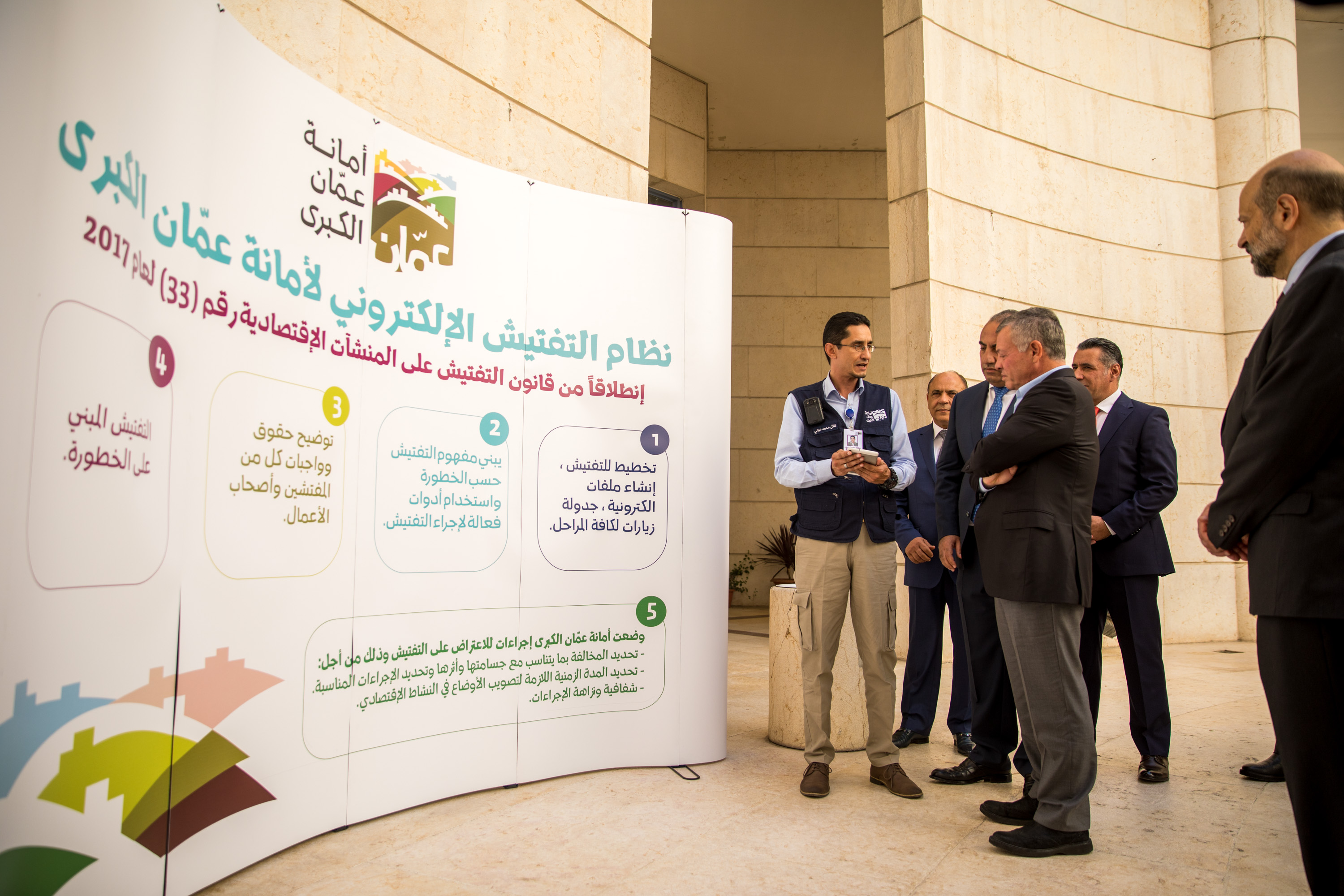 الملك: من حق المواطن الأردني الحصول على الخدمات بمواصفات عالية وإجراءات ميسرة
