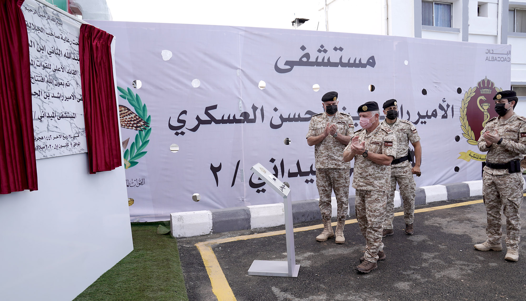 الملك يفتتح في إربد المستشفى الميداني العسكري الثاني المخصص لـ"كورونا"