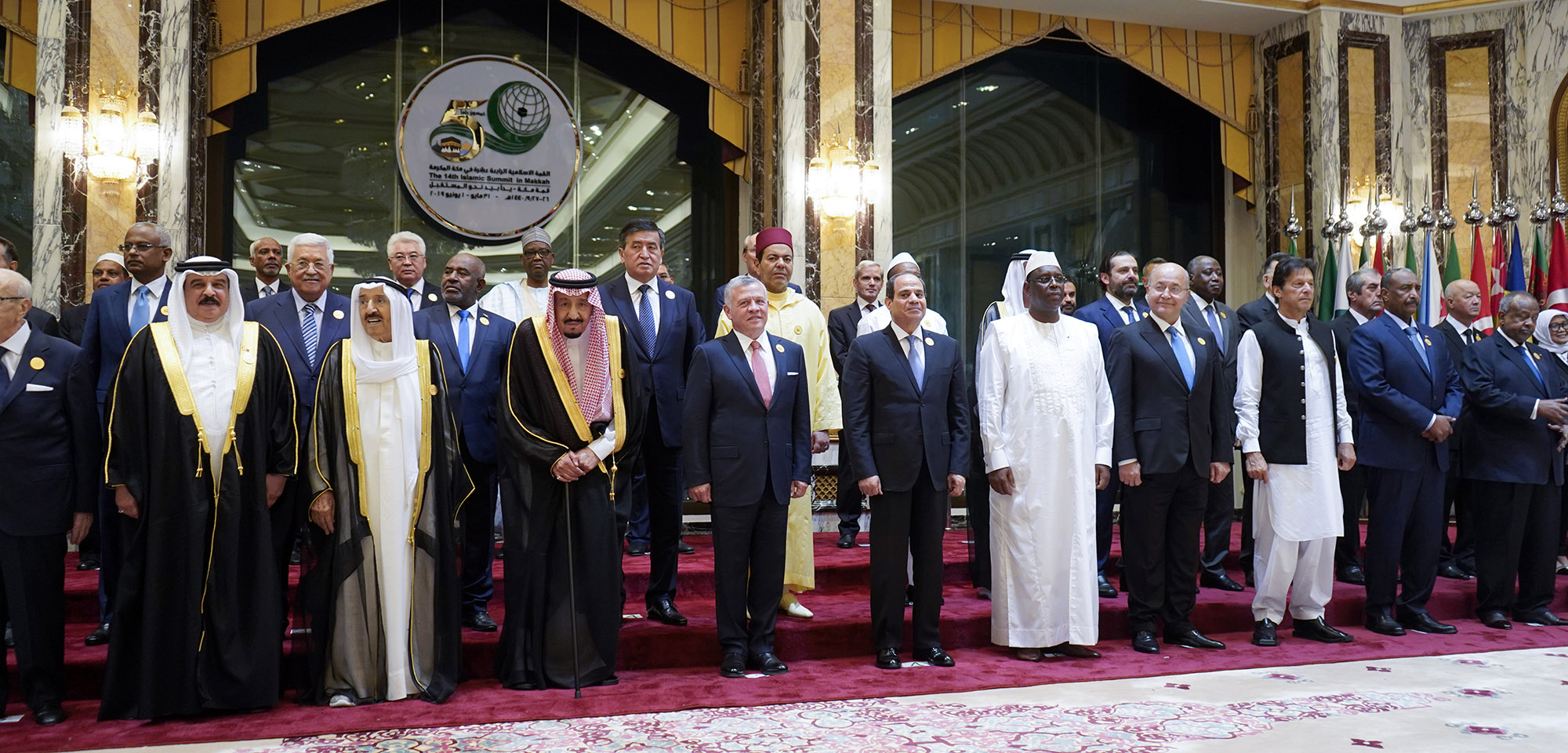 King delivers speech at OIC ordinary summit