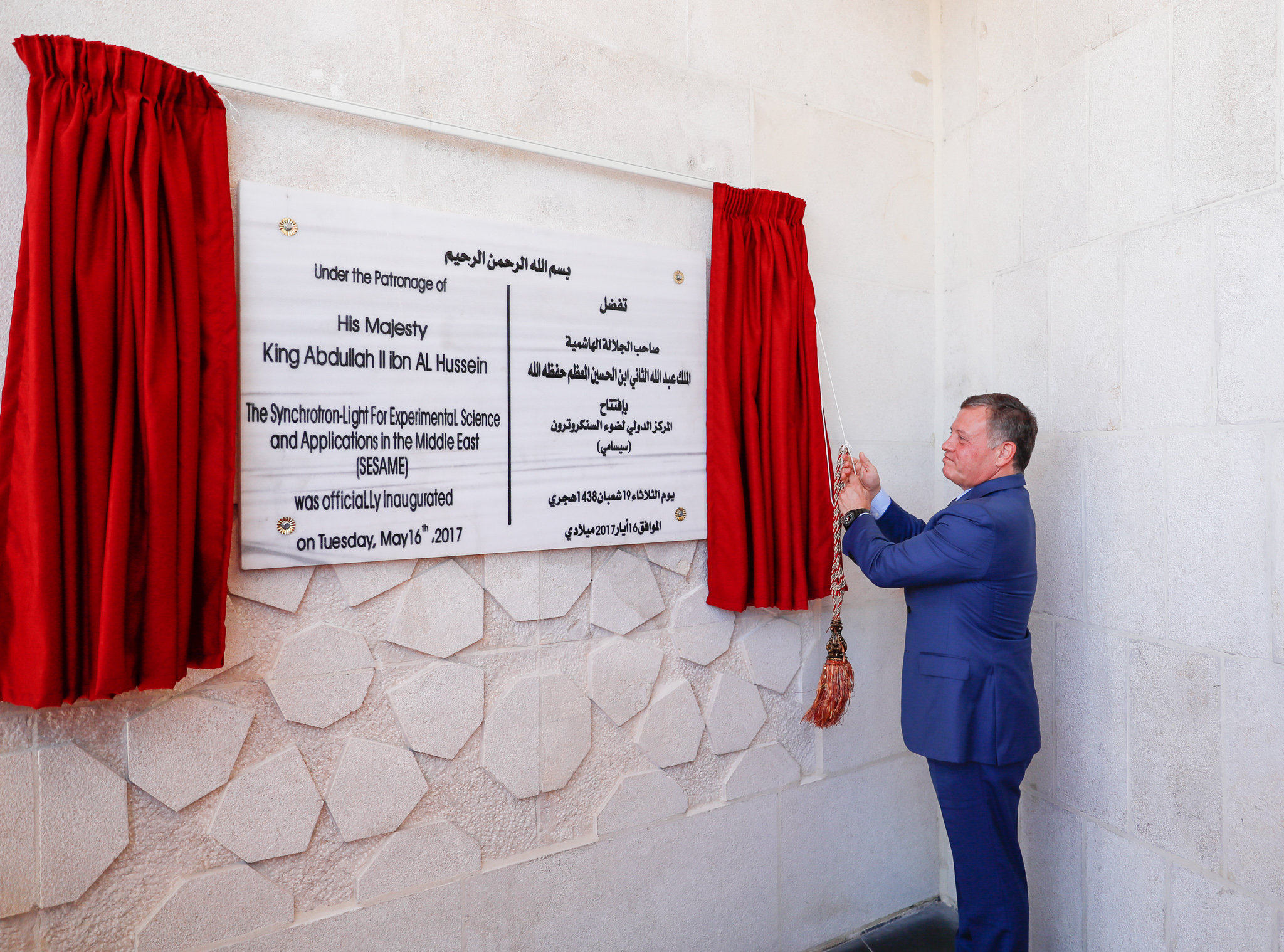 King inaugurates SESAME international research centre