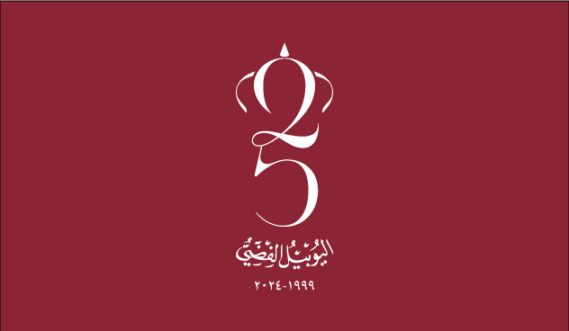 King, Queen, and Crown Prince attend national event marking Silver Jubilee 