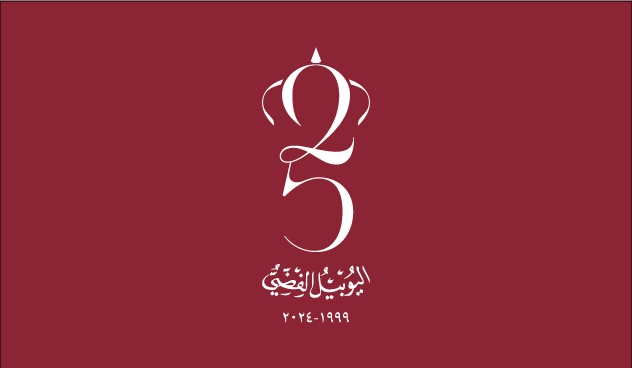 الملك يوجه خطابا للأسرة الأردنية غدا الأحد